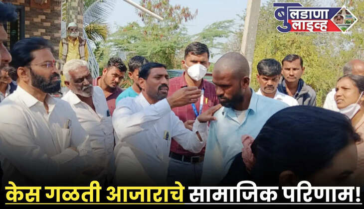 शेगाव