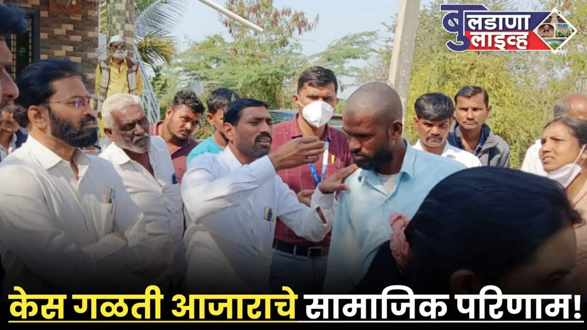 शेगाव
