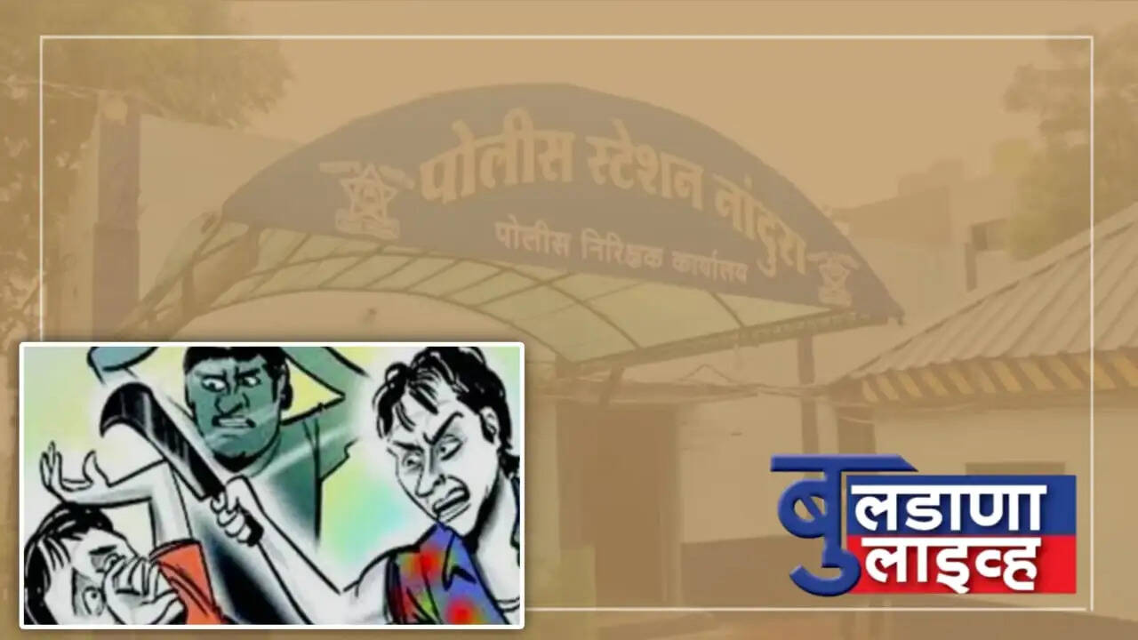 नांदुरा