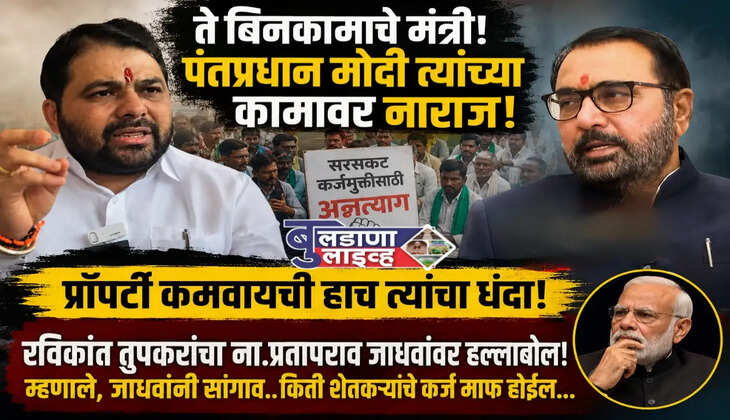 बुलडाणा
