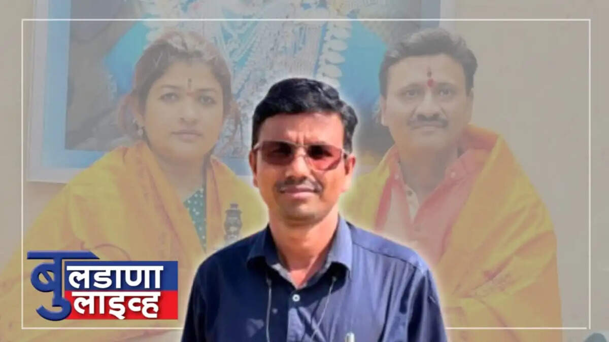 चिखली 