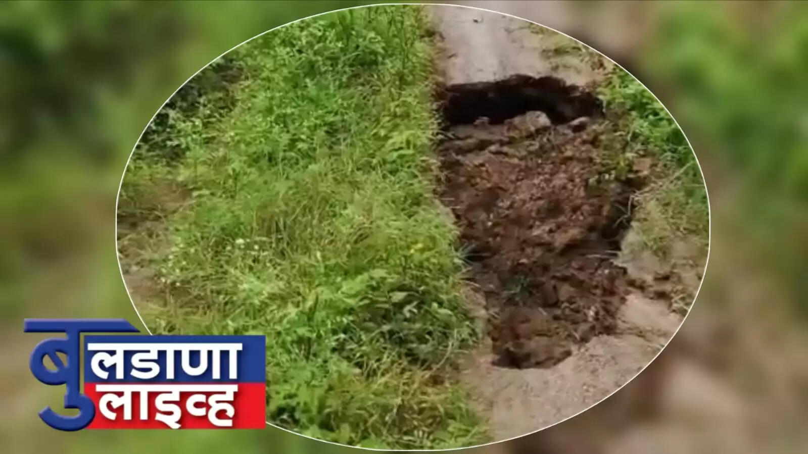 साखरखेर्डा