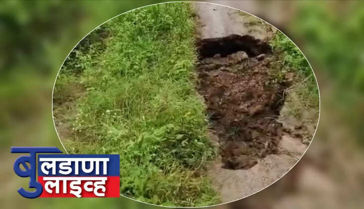 साखरखेर्डा