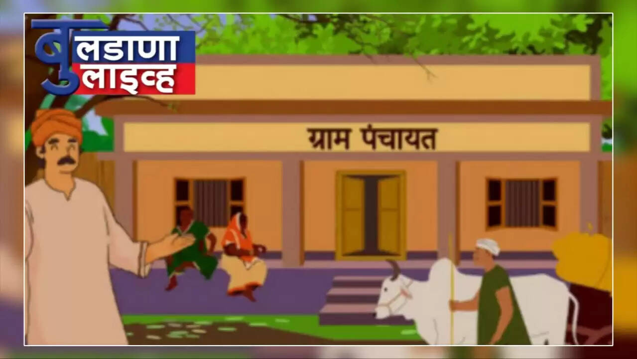 साखरखेर्डा 