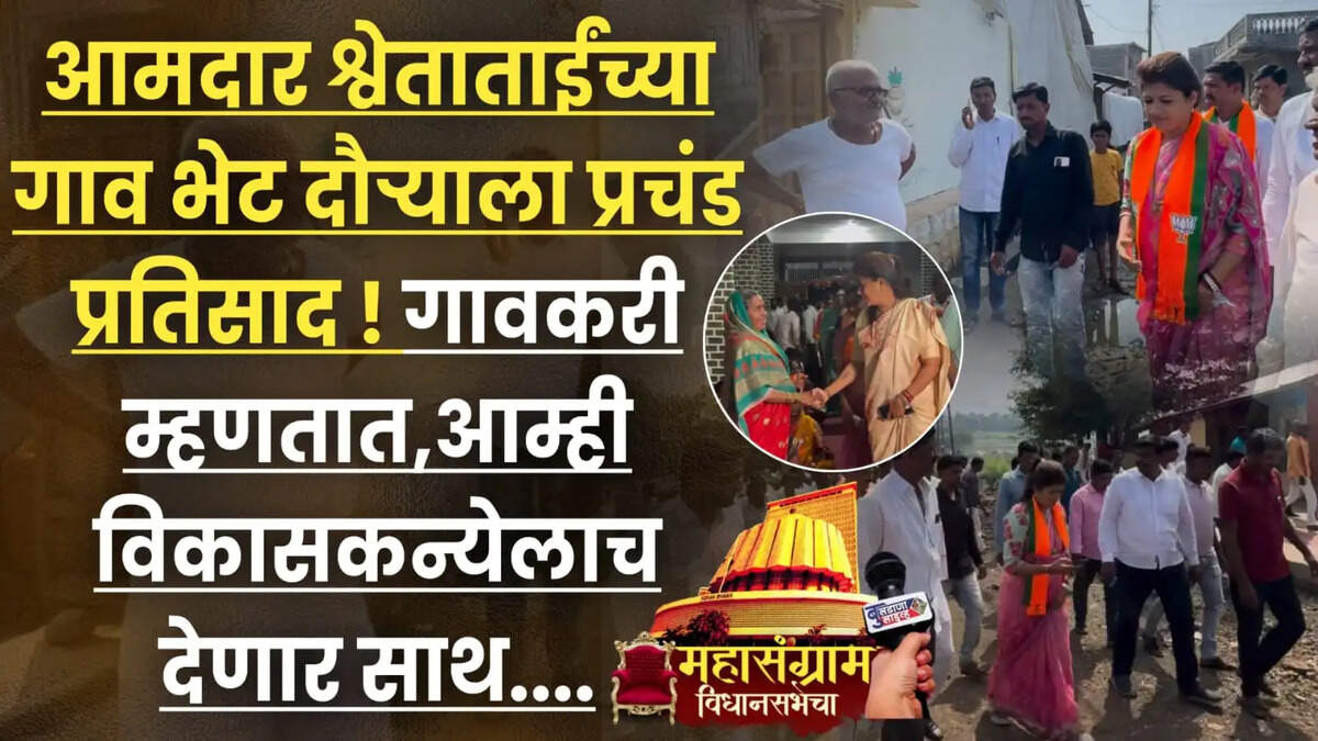 चिखली