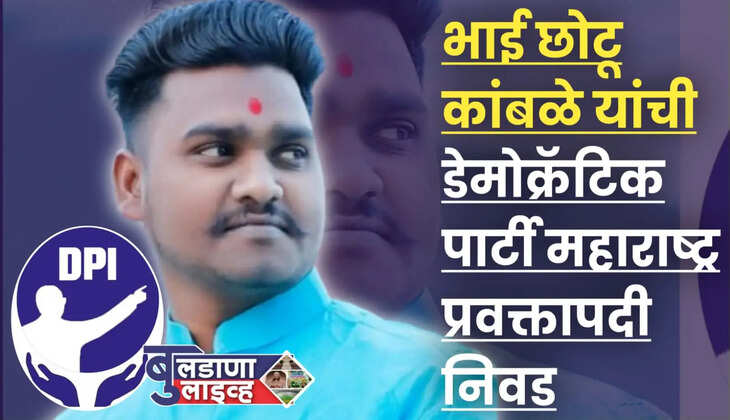 कांबळे 