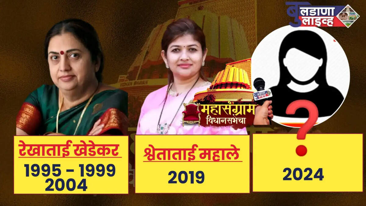 बुलडाणा