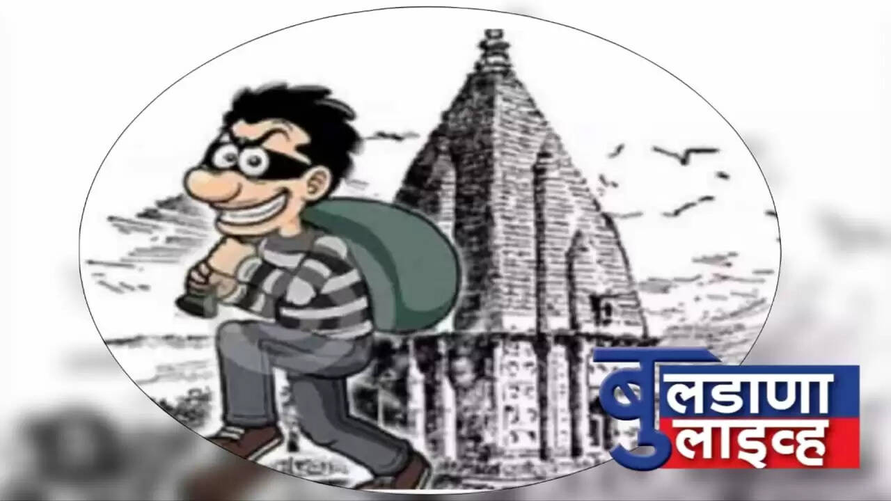 सोनाळा 