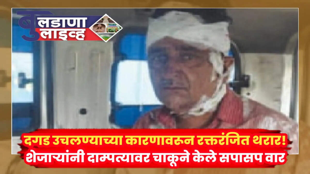 चिखली 
