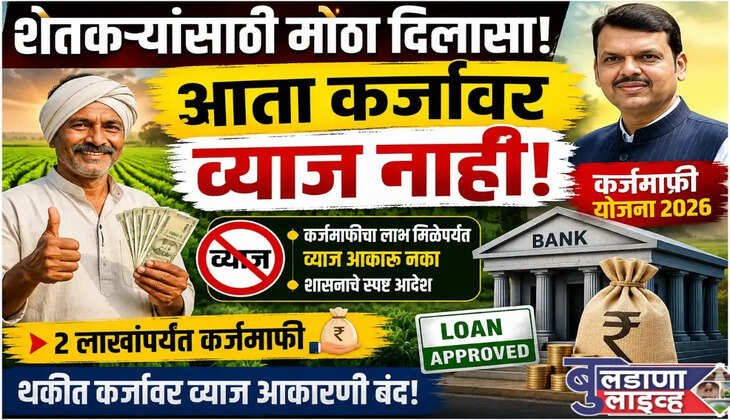 बुलढाणा