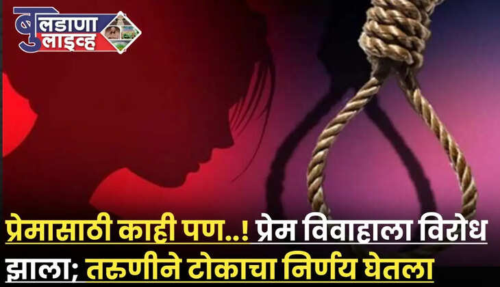 शिक्राइम 