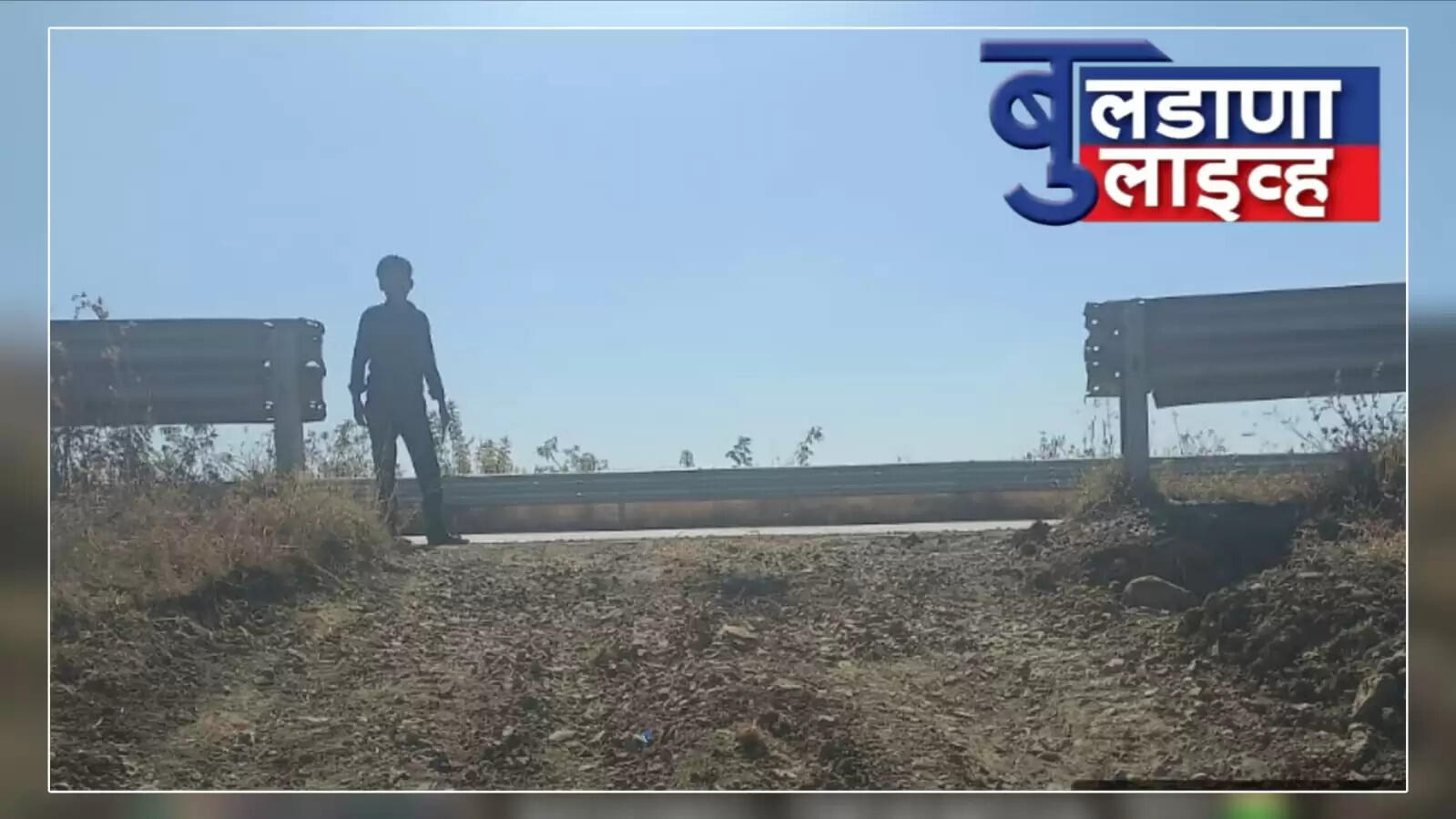 बुलडाणा