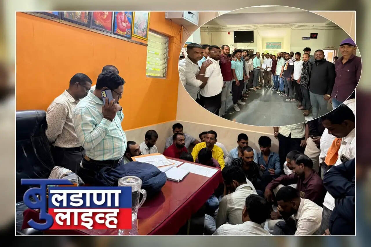 बुलढाणा 