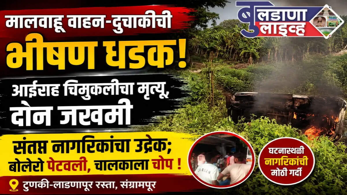 sangrampur 