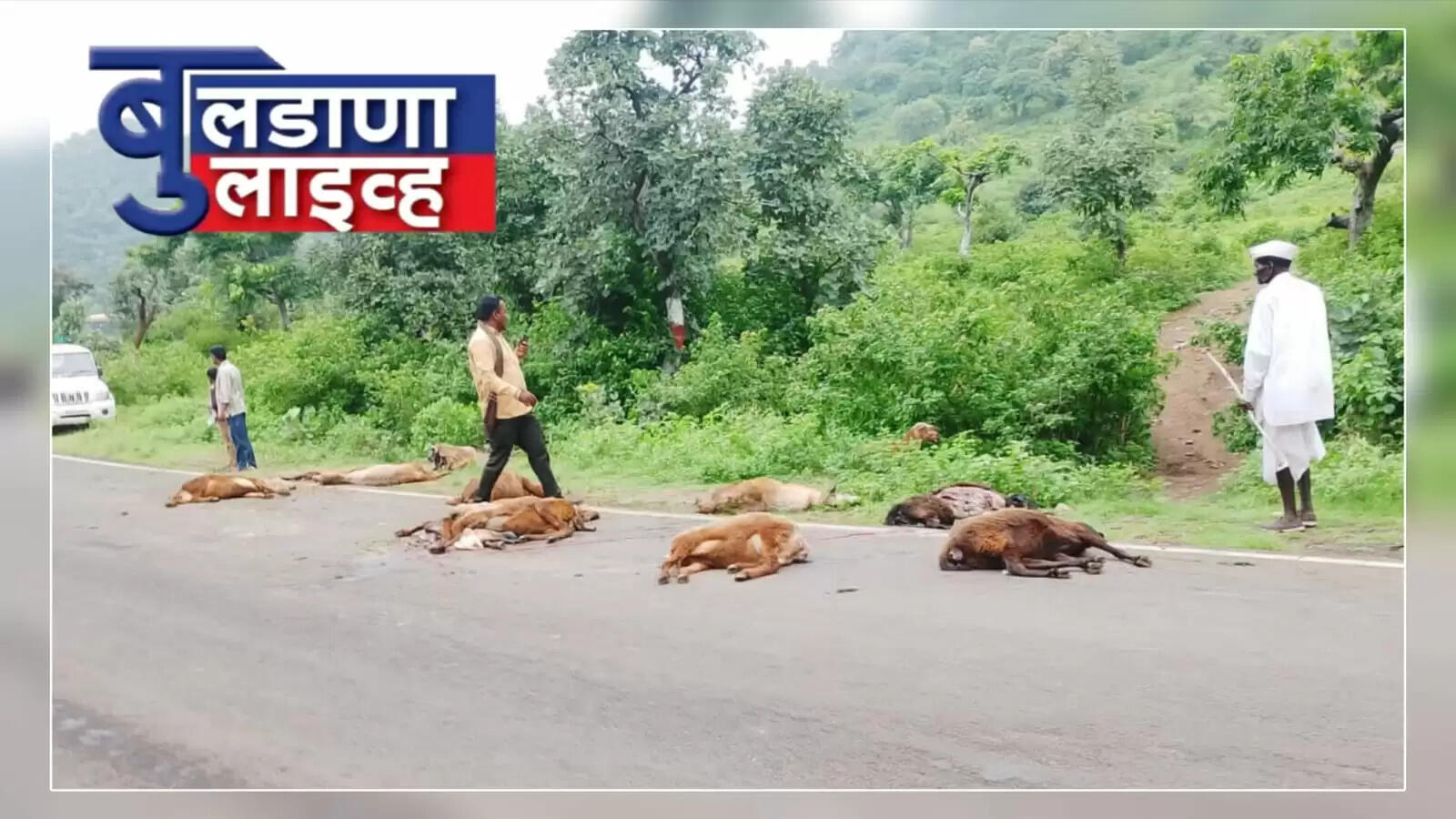 क्राईम 