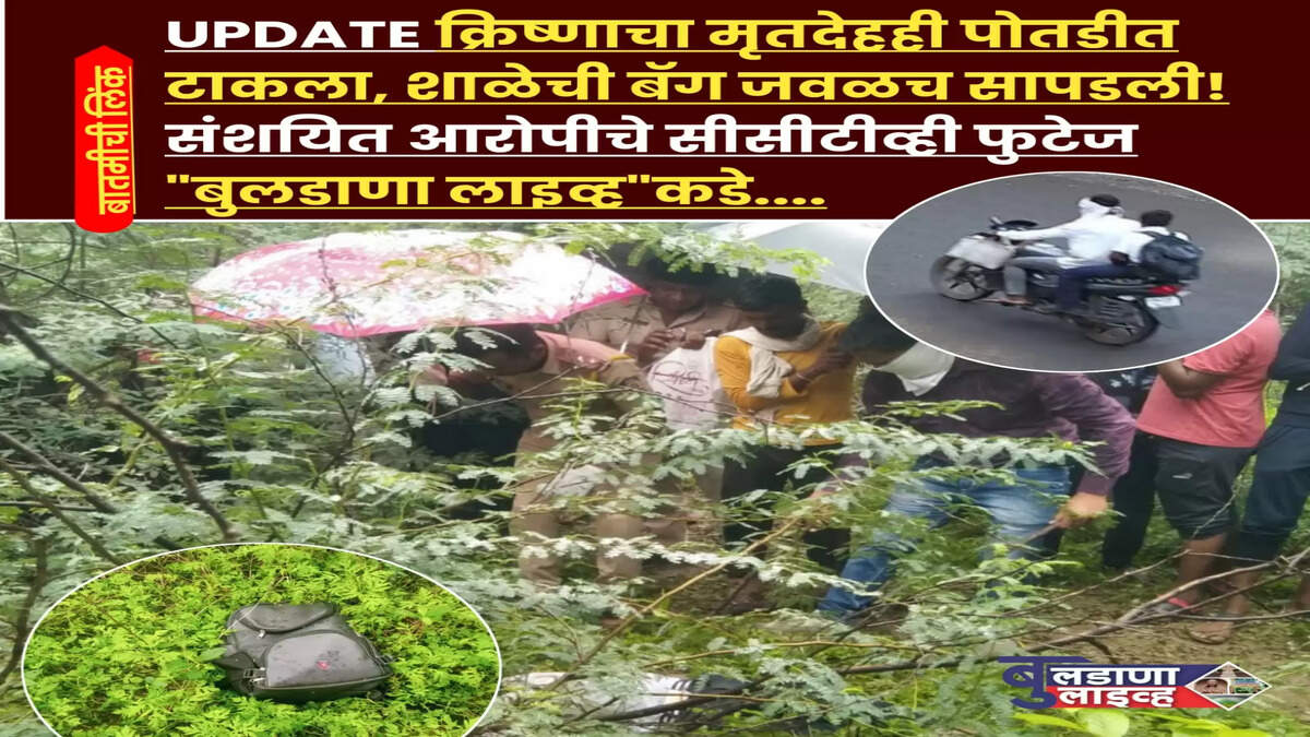 शेगाव