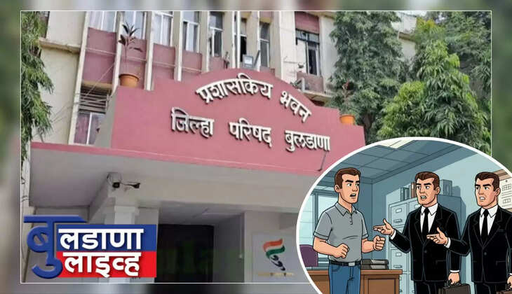 बुलडाणा 