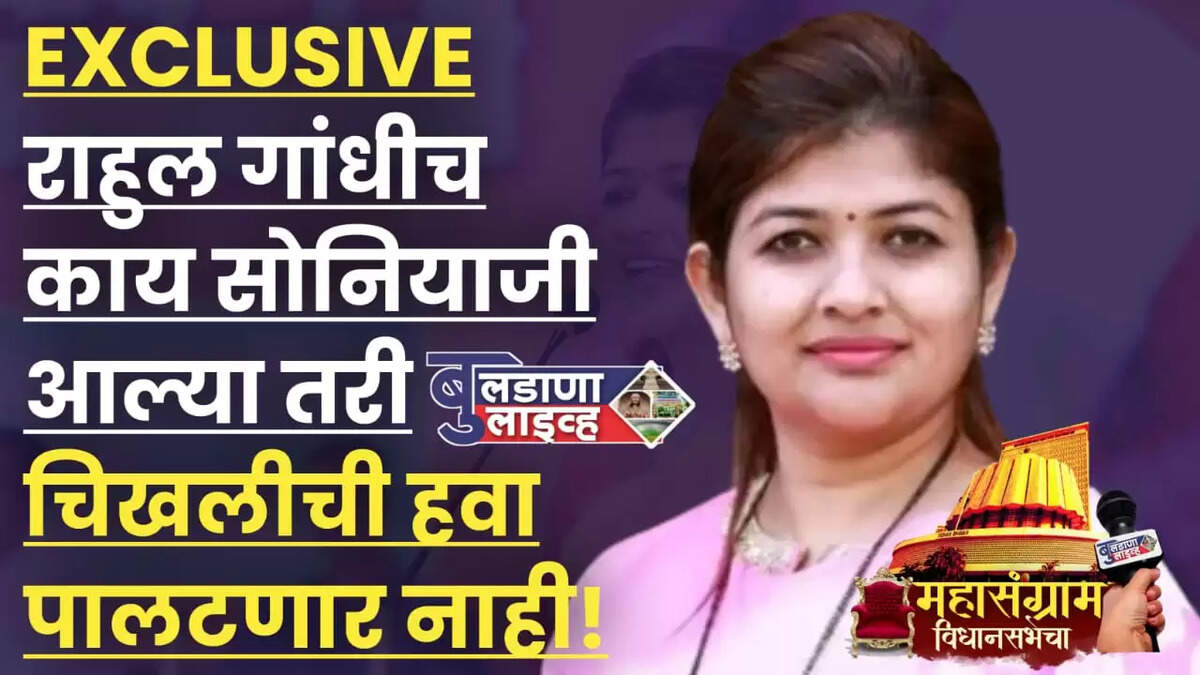 महाले 