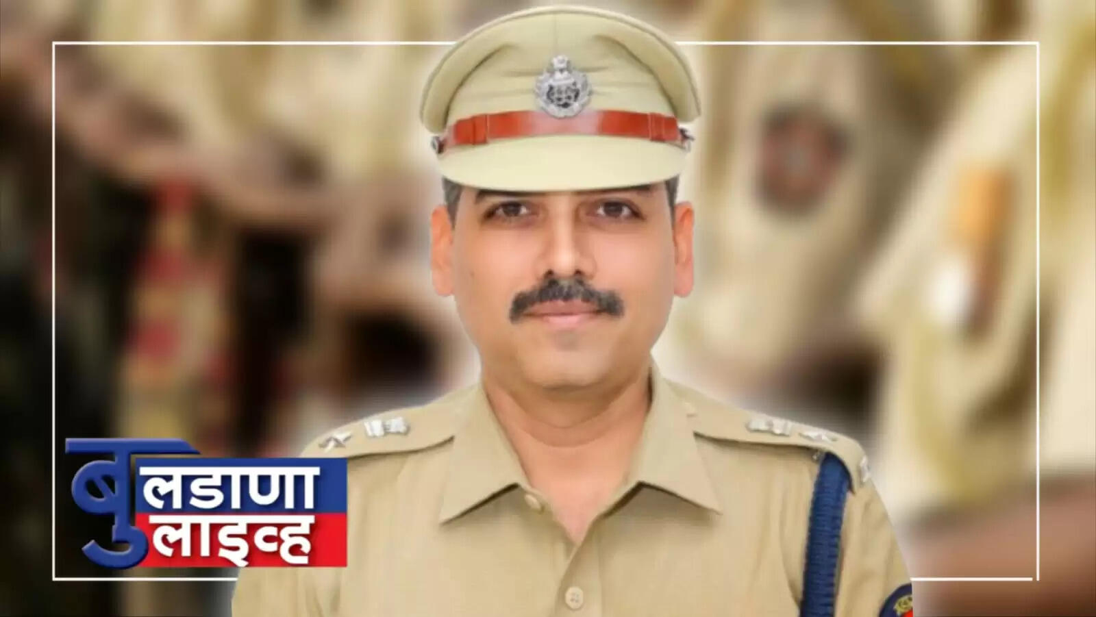 बुलडाणा 