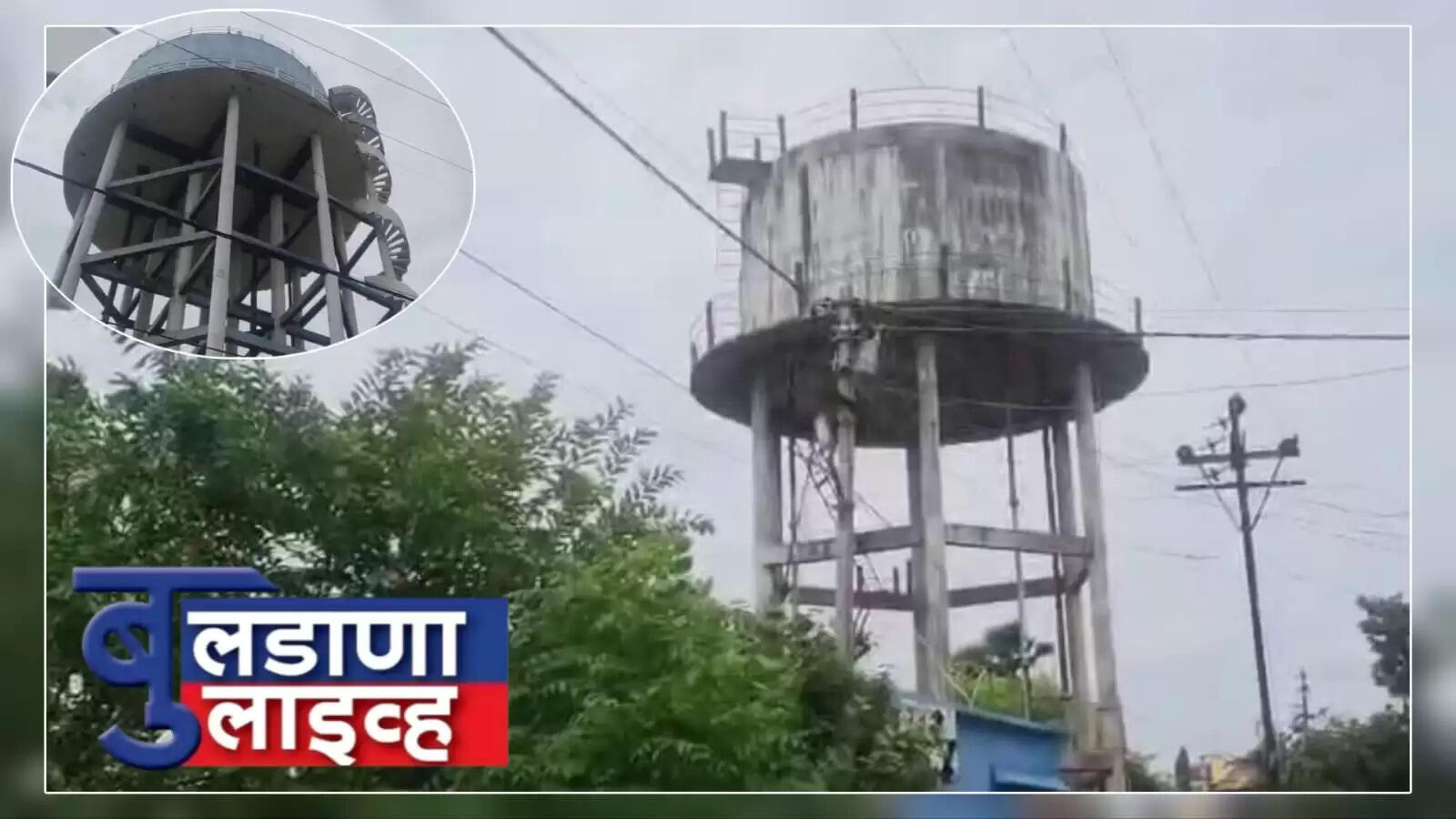 संग्रामपूर