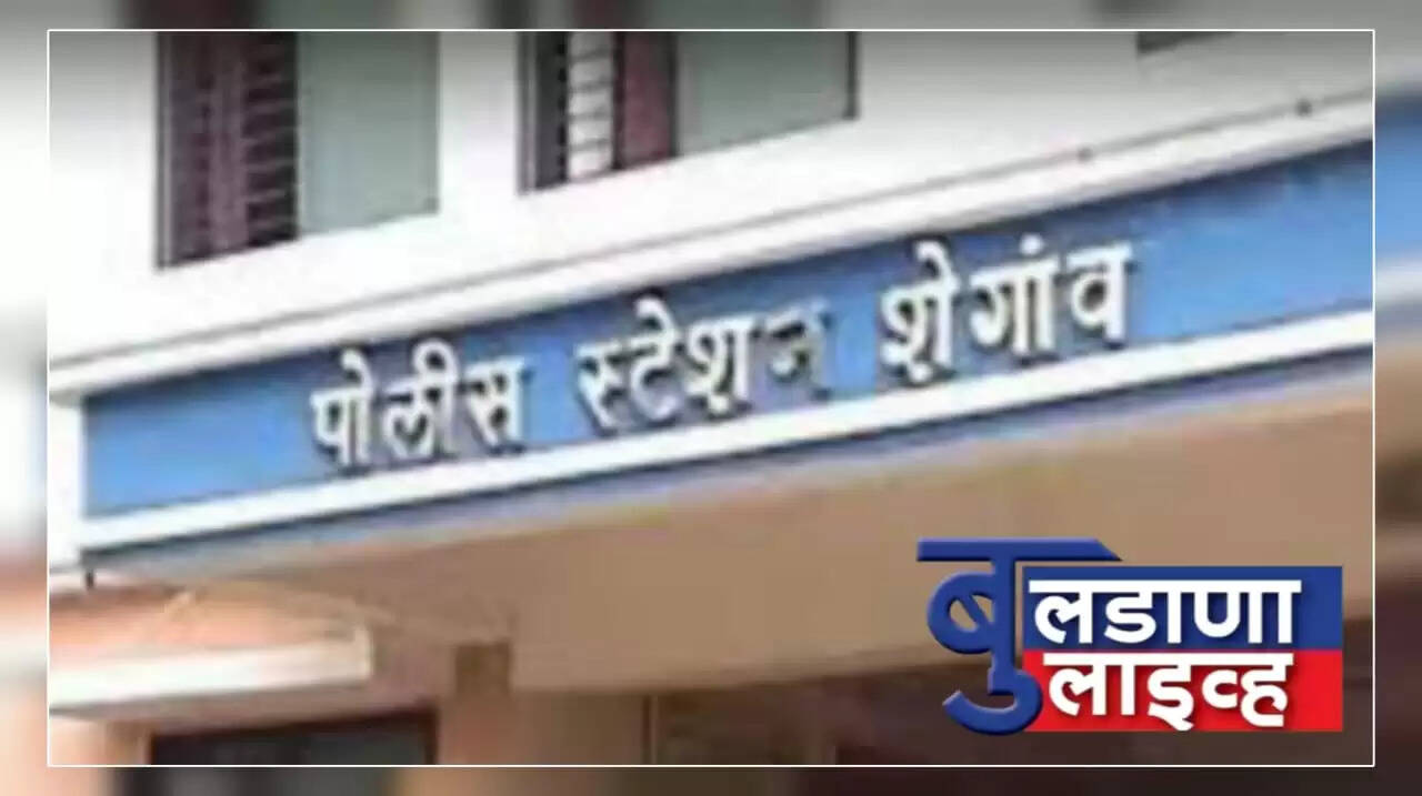 शेगाव 