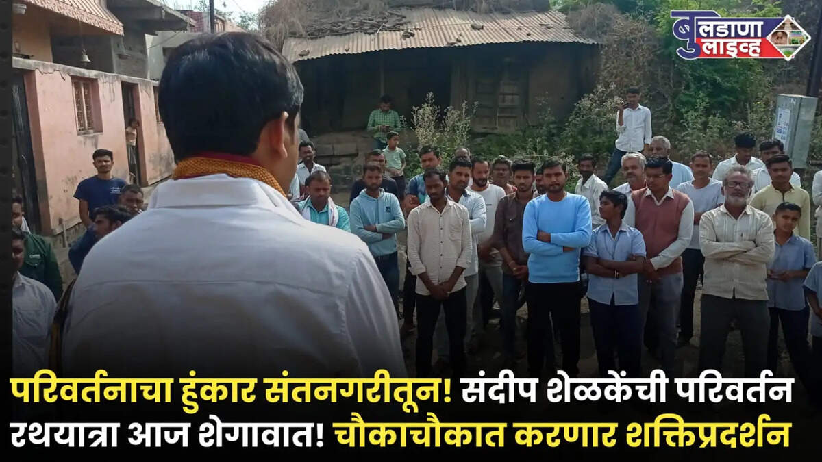 बल्डा