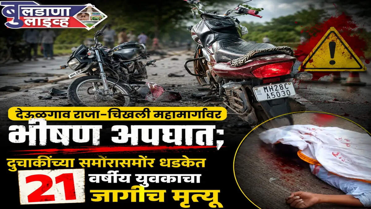 मेरा 