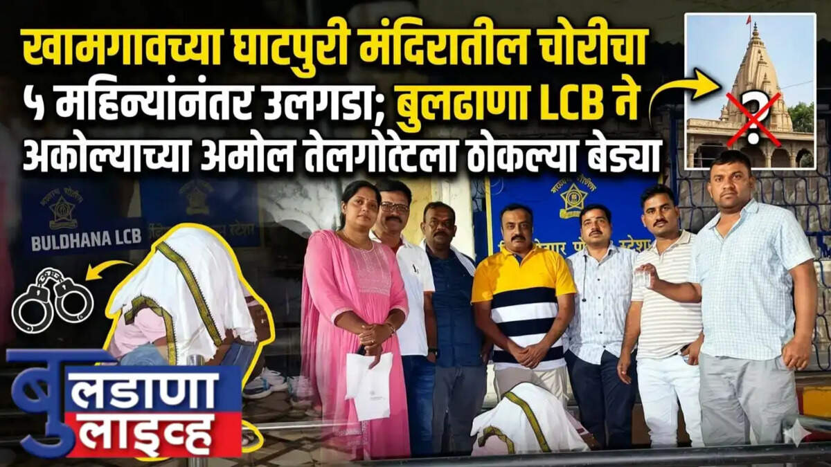 बुलडाणा