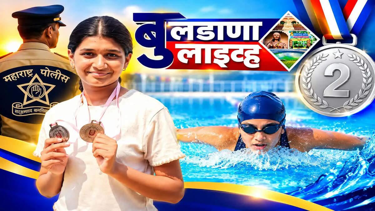 खामगाव 