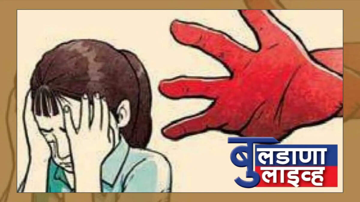 शेगाव