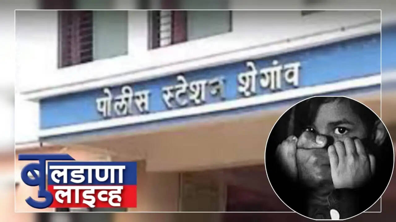 शेगाव crime पोलिस स्टेशन