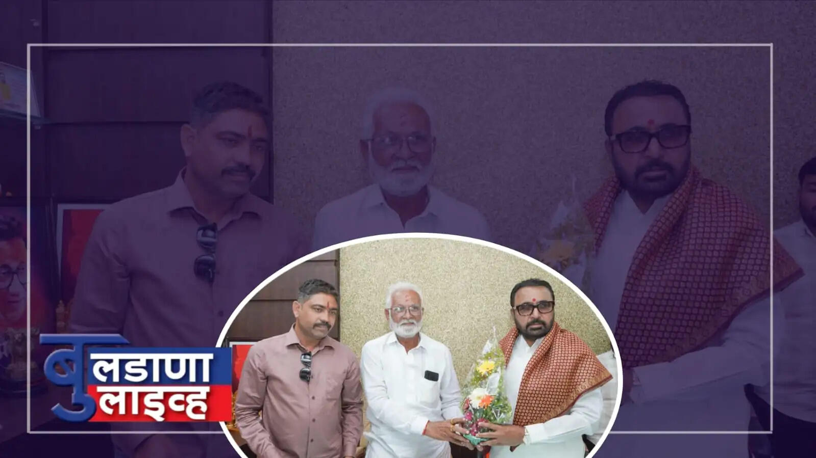 बुलढाणा