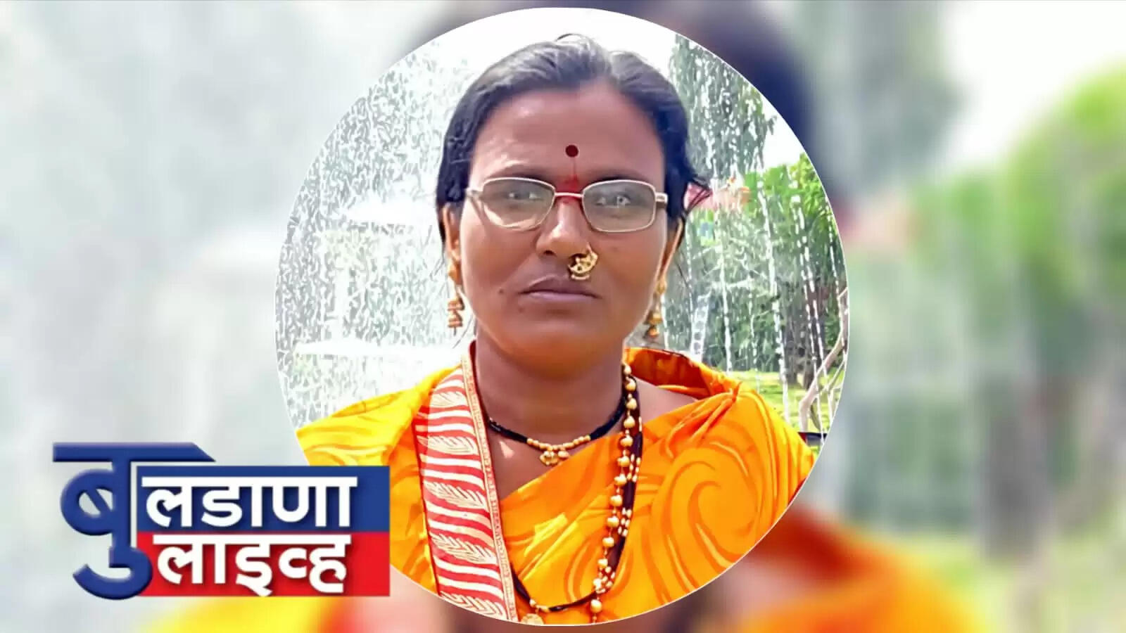 अपघात