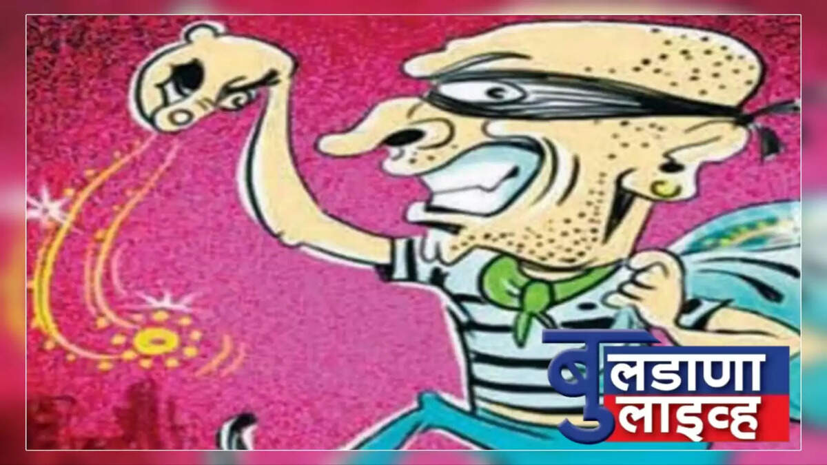 बुलढाणा 