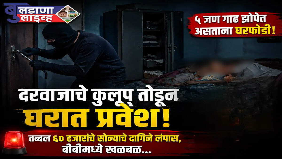 बीबी 