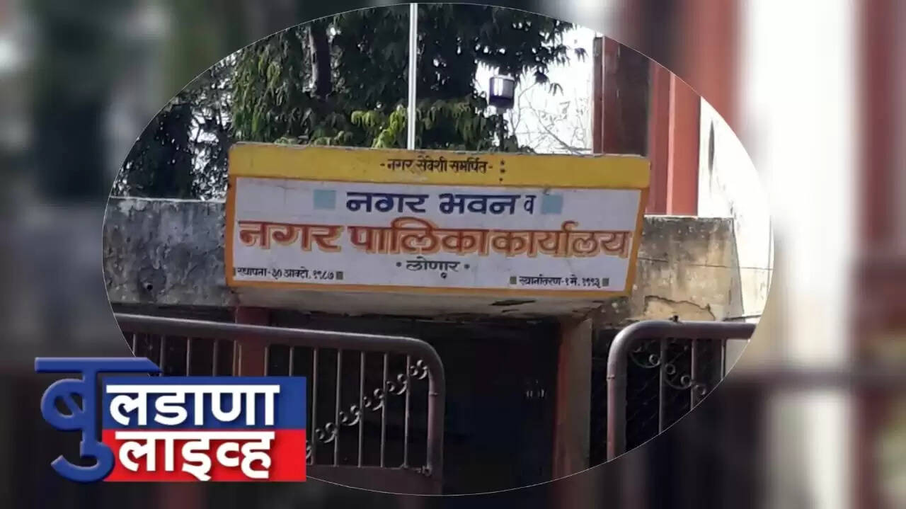 लोणार 
