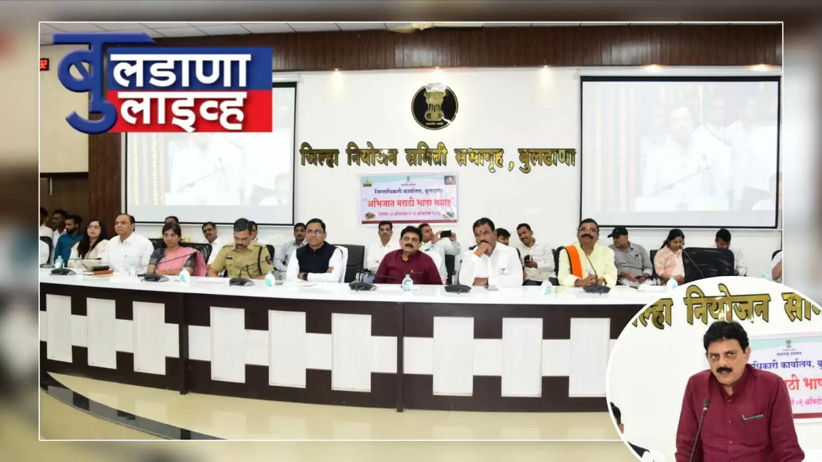 बुलढाणा