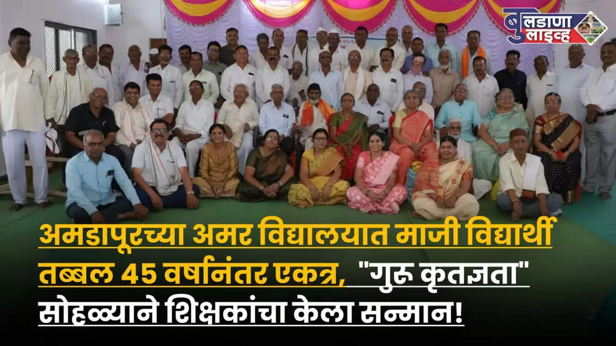 अमडापुर