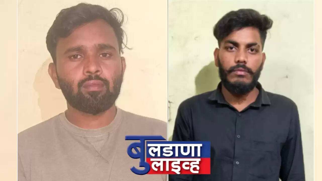 बुलडाणा