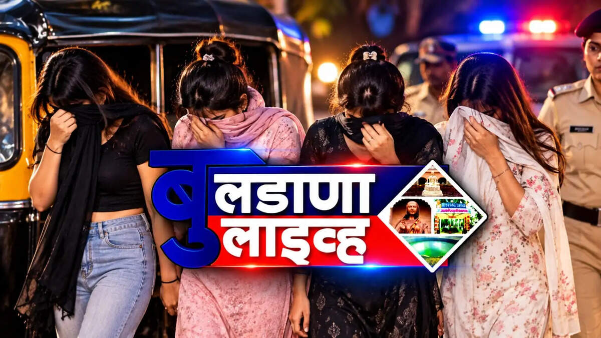 बुलडाणा 