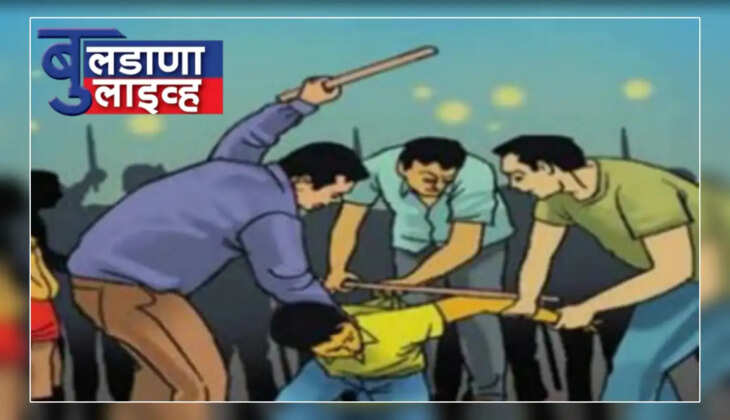 बुलडाणा