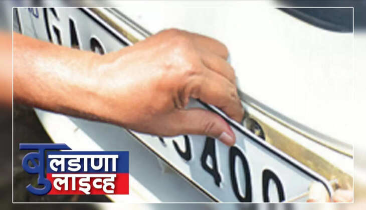 बुलडाणा