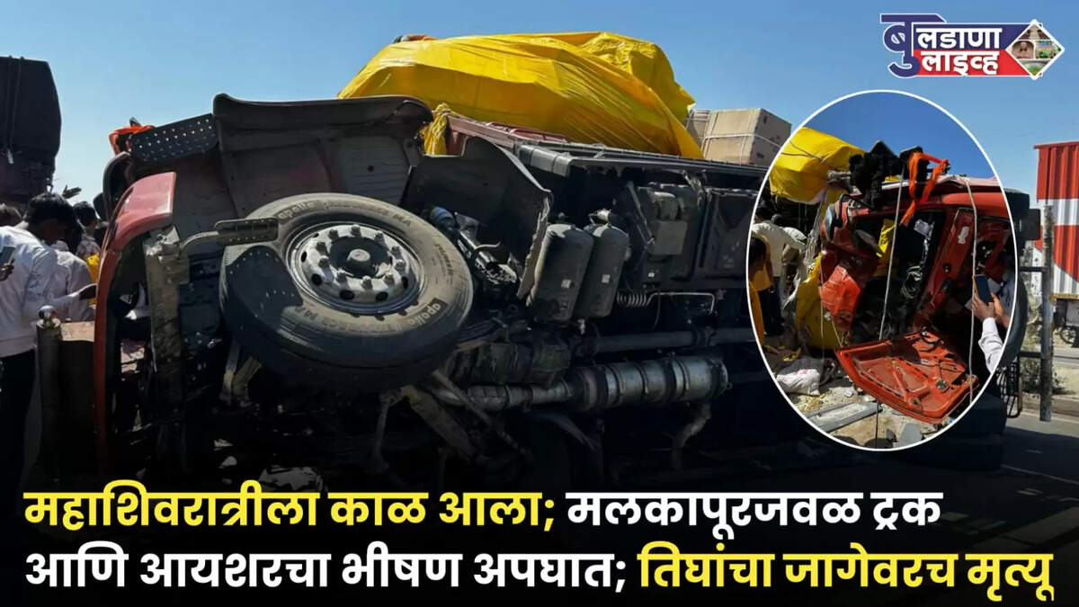 Accident 