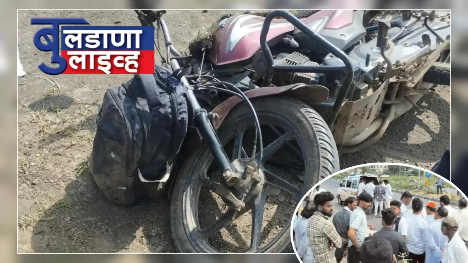 मलकापूर