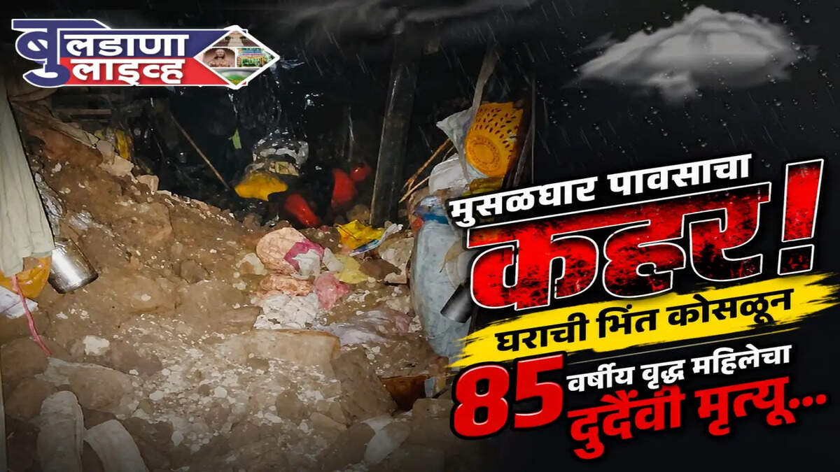 शेगाव 
