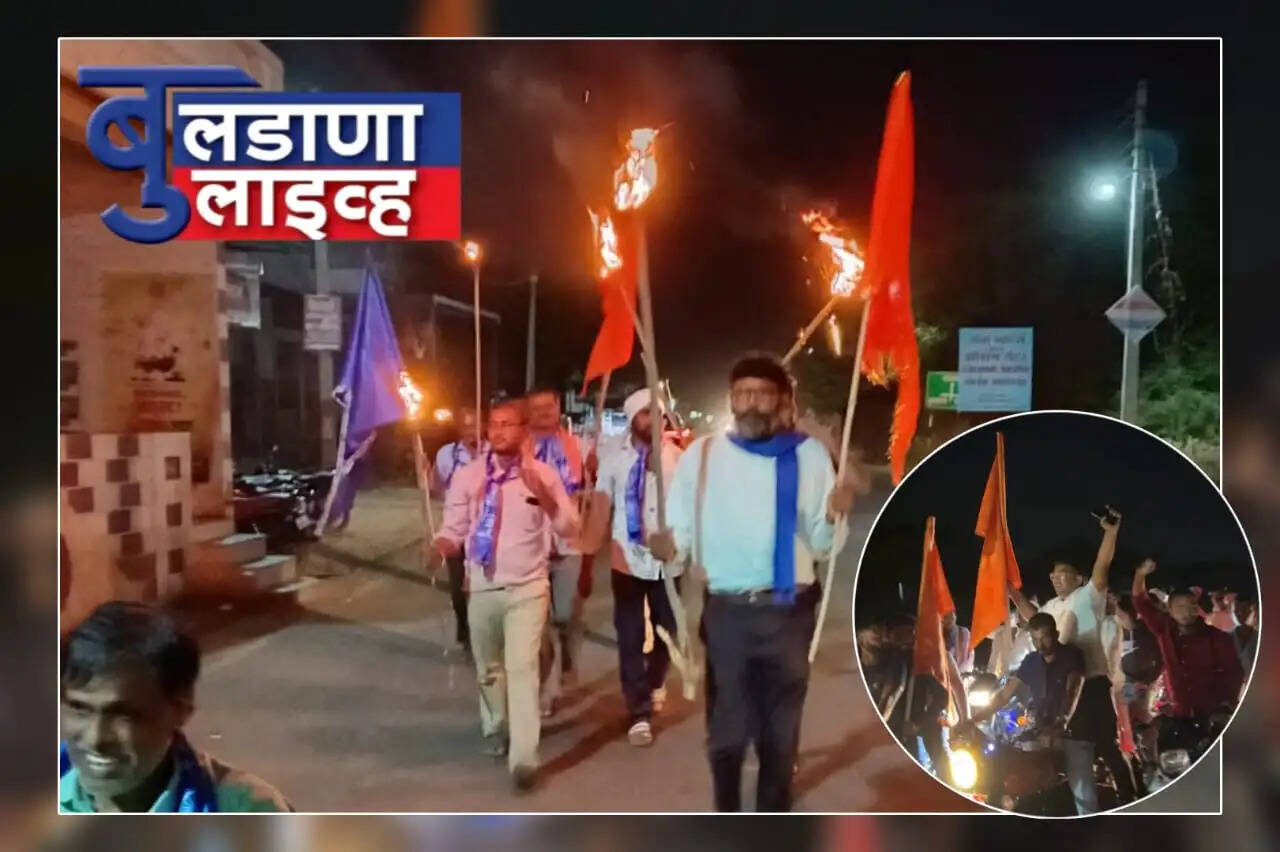 बुलढाणा