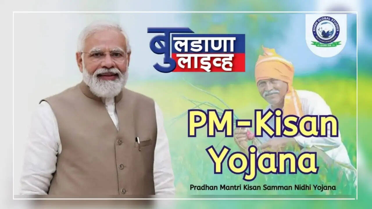 बाप्पा