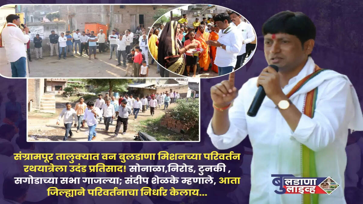 खूप