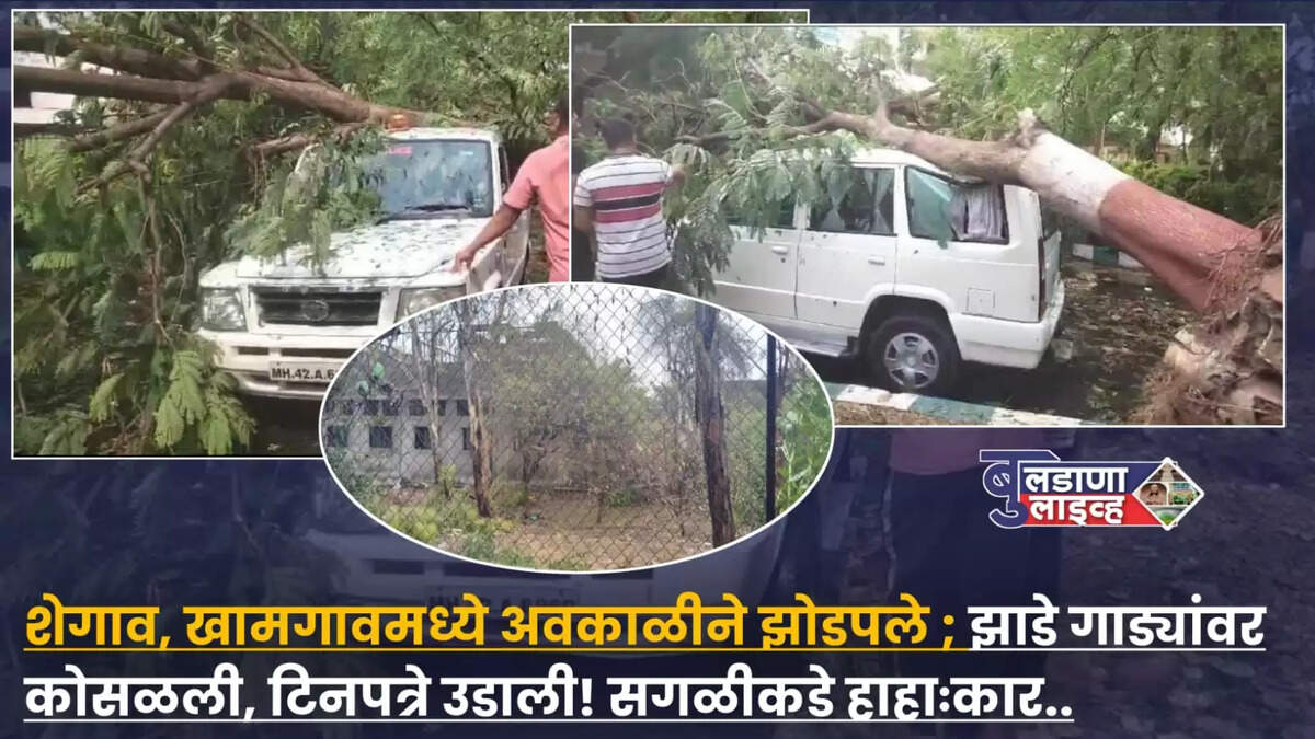 खामागाव