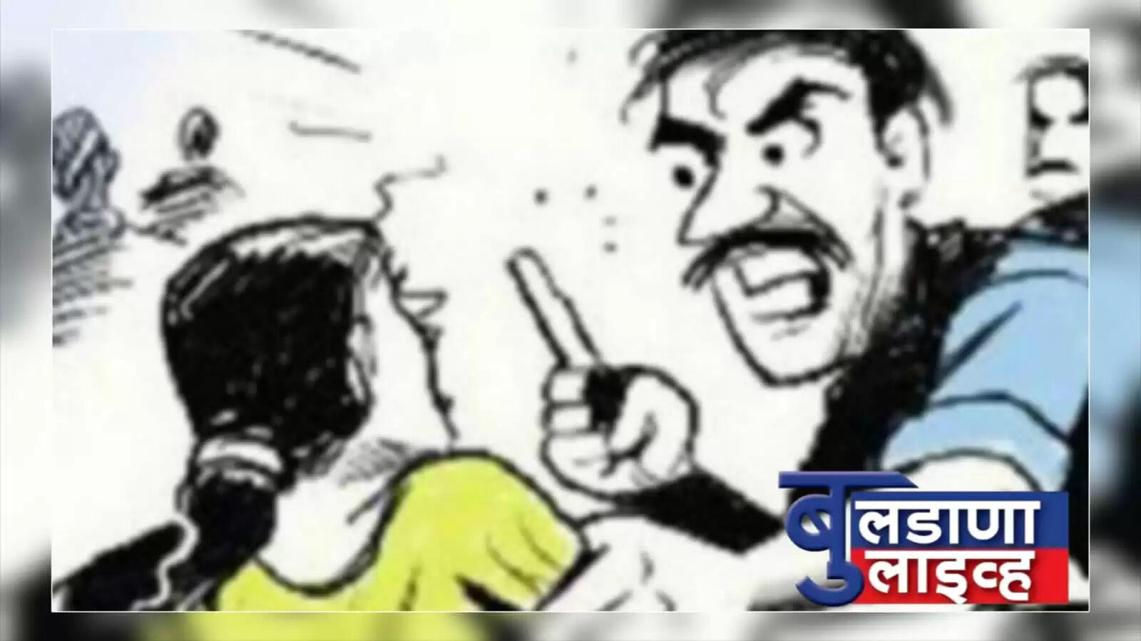 देऊळगाव राजा 